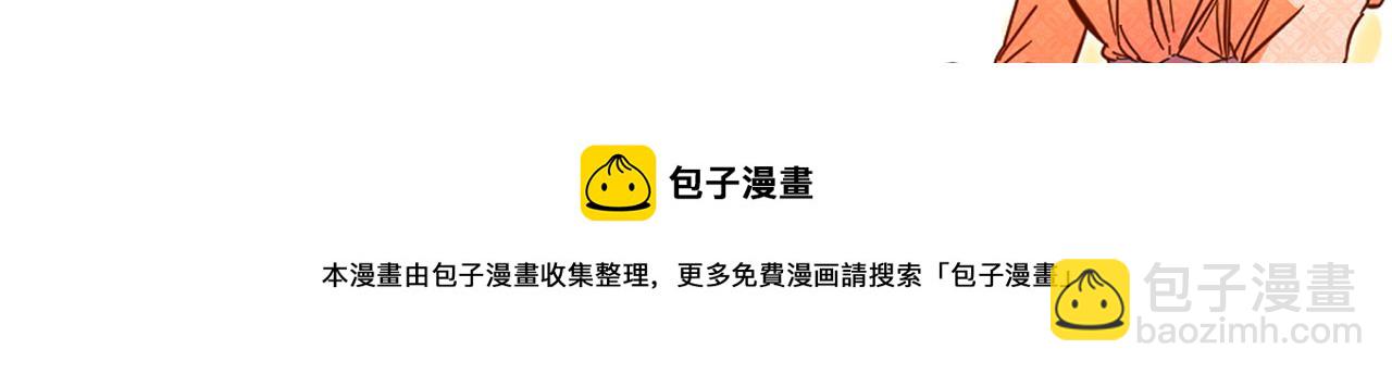 预热 成为恶女不需要理由7