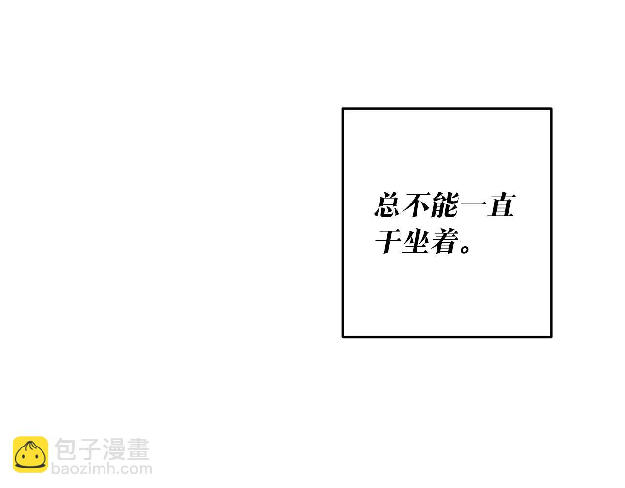 第1话 成为那个恶女！104
