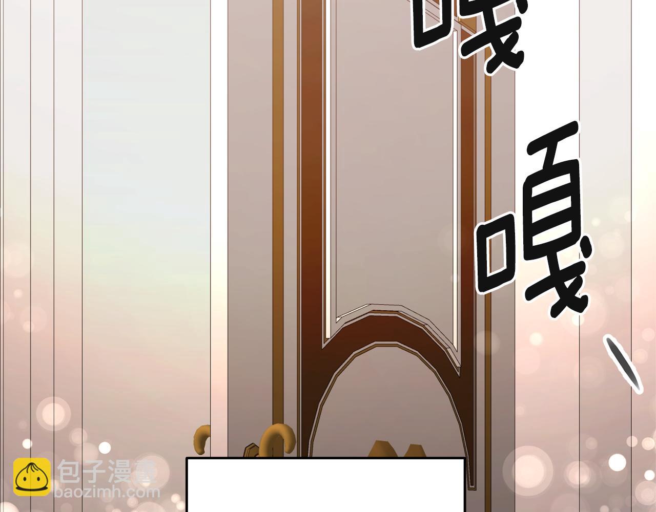 第1话 成为那个恶女！106
