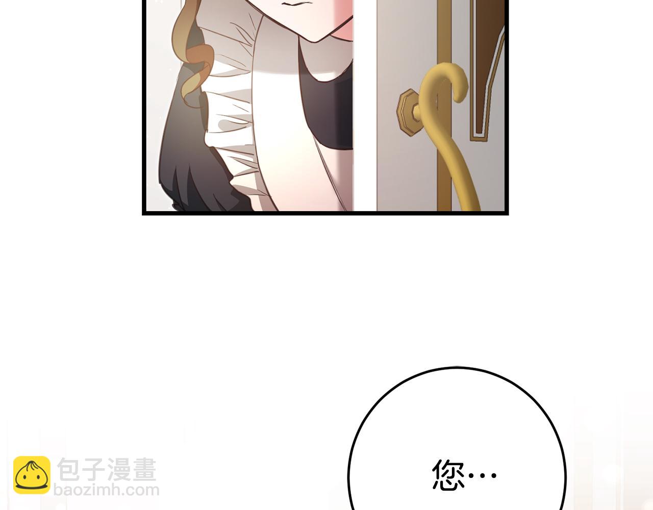 第1话 成为那个恶女！109