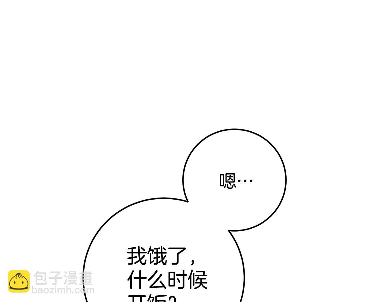 第1话 成为那个恶女！113