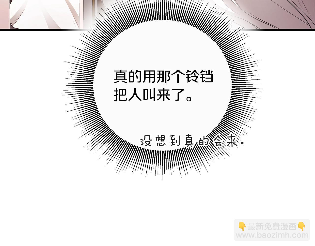 第1话 成为那个恶女！115