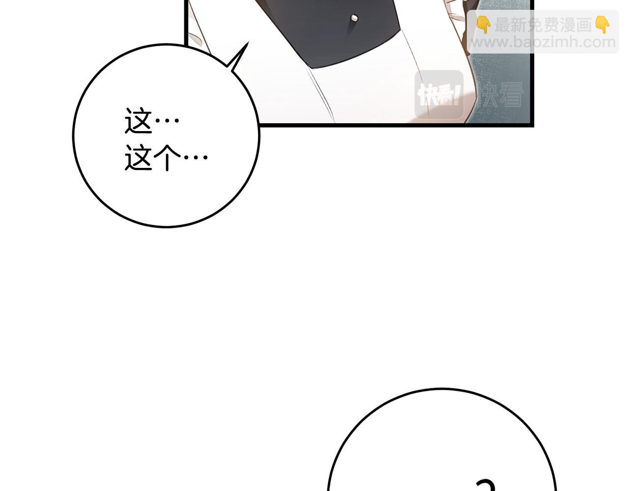 第1话 成为那个恶女！117