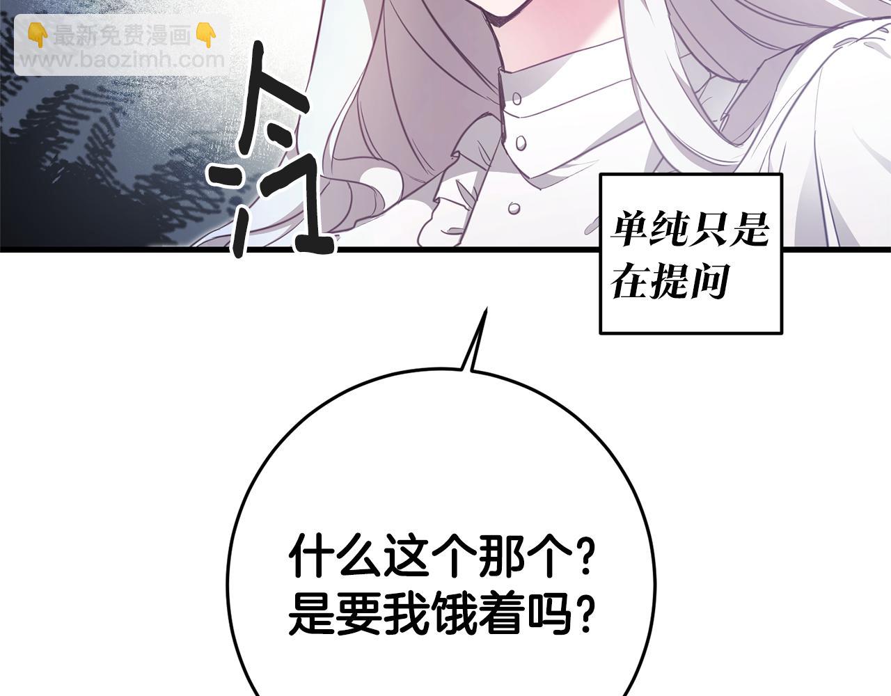 第1话 成为那个恶女！119