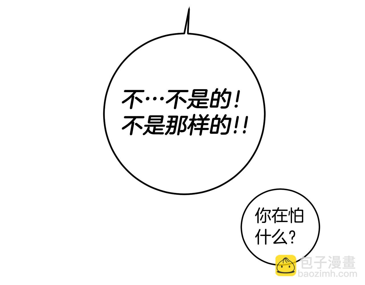 第1话 成为那个恶女！121
