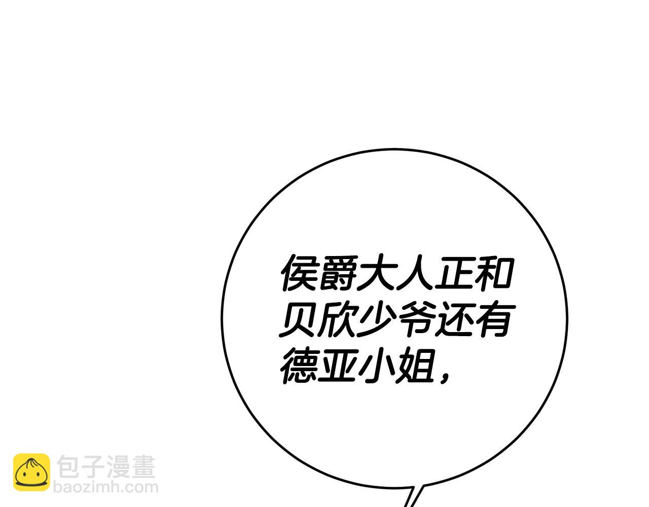 第1话 成为那个恶女！122