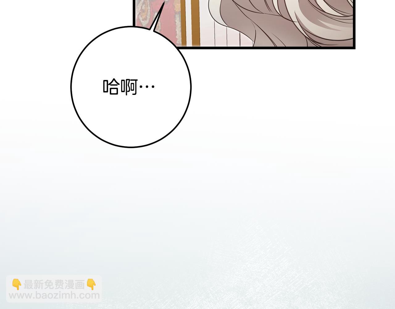 第1话 成为那个恶女！128