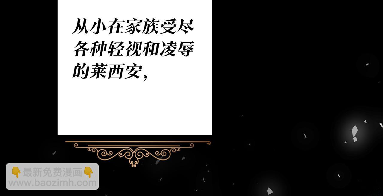 第1话 成为那个恶女！13