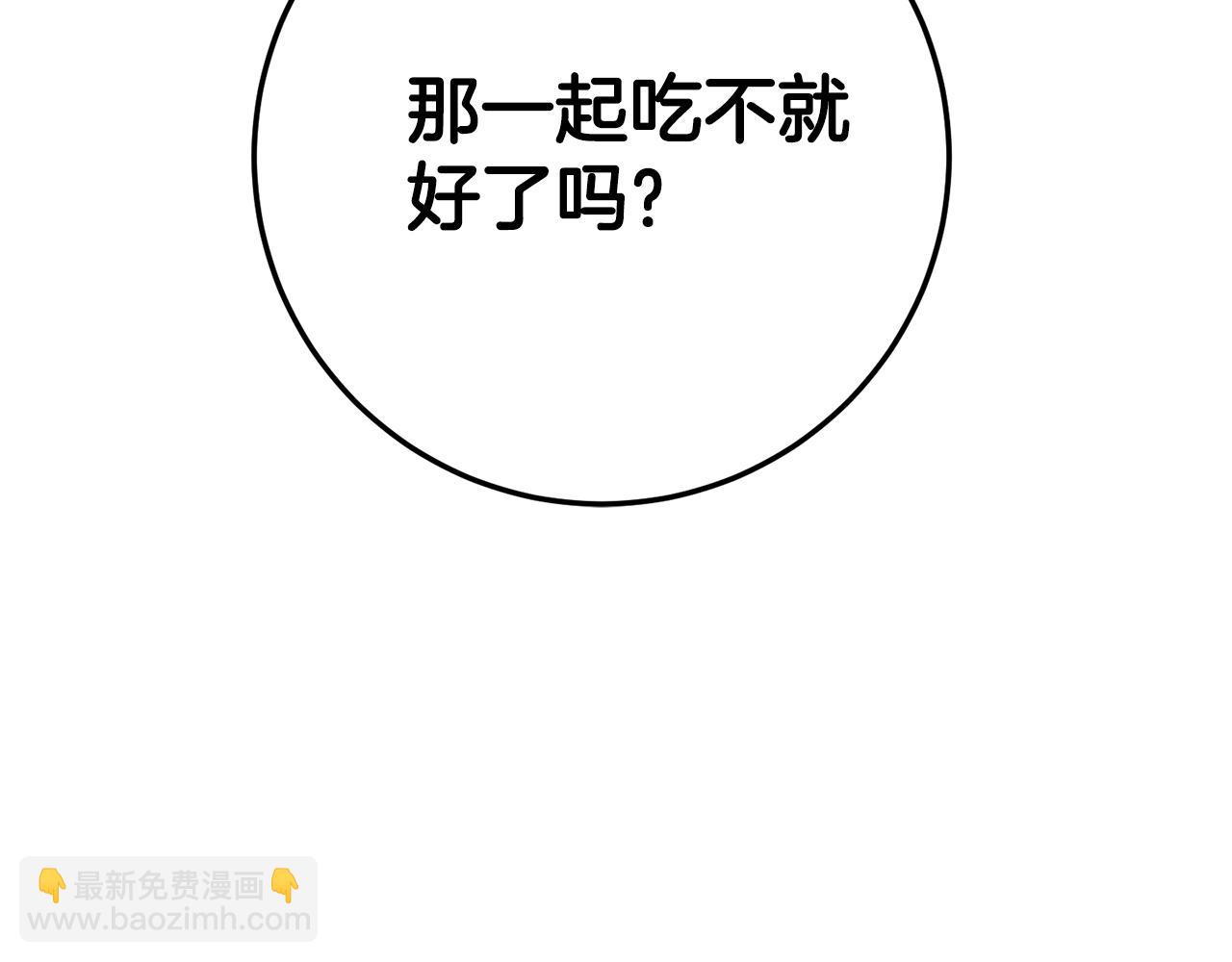 第1话 成为那个恶女！131