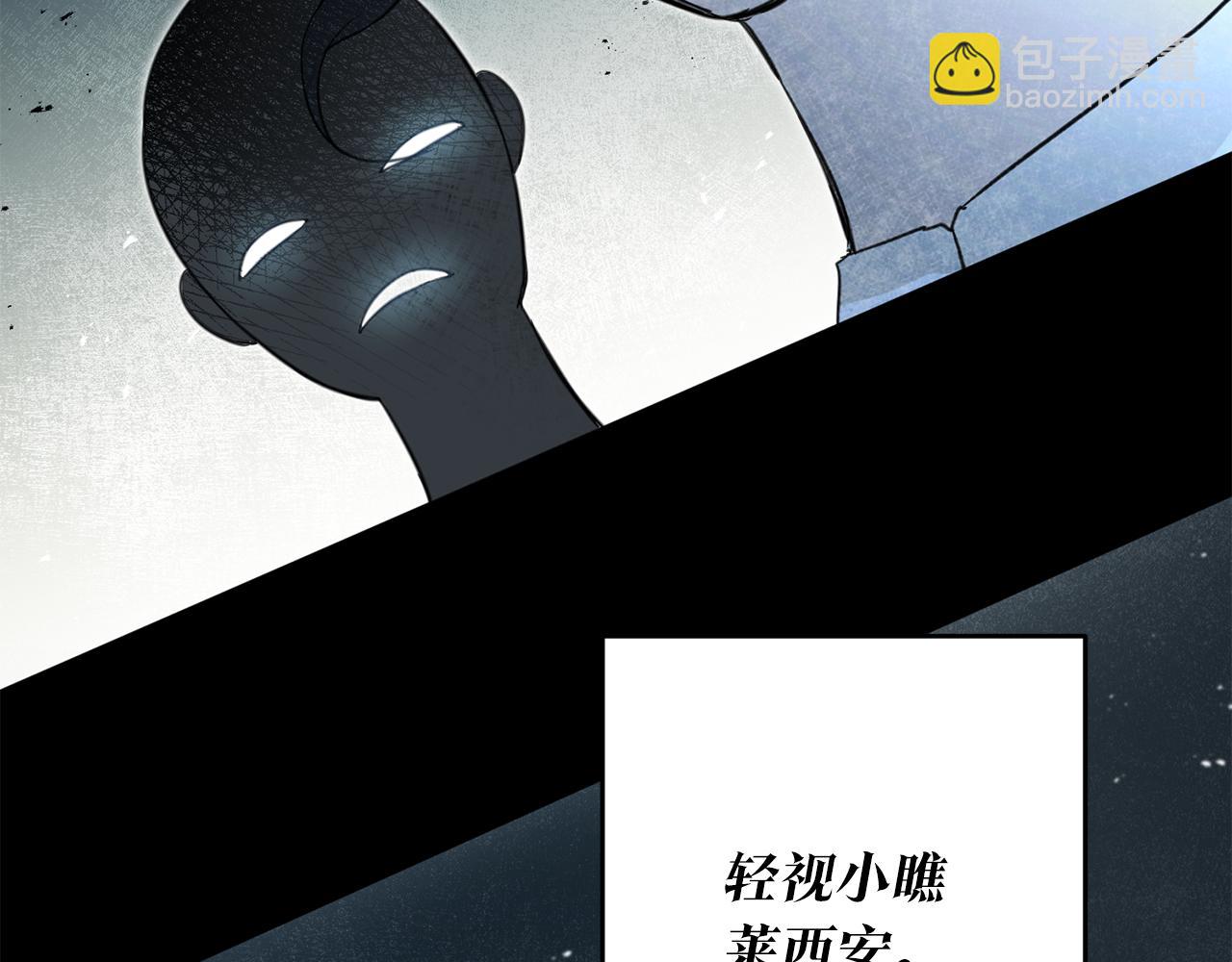 第1话 成为那个恶女！140
