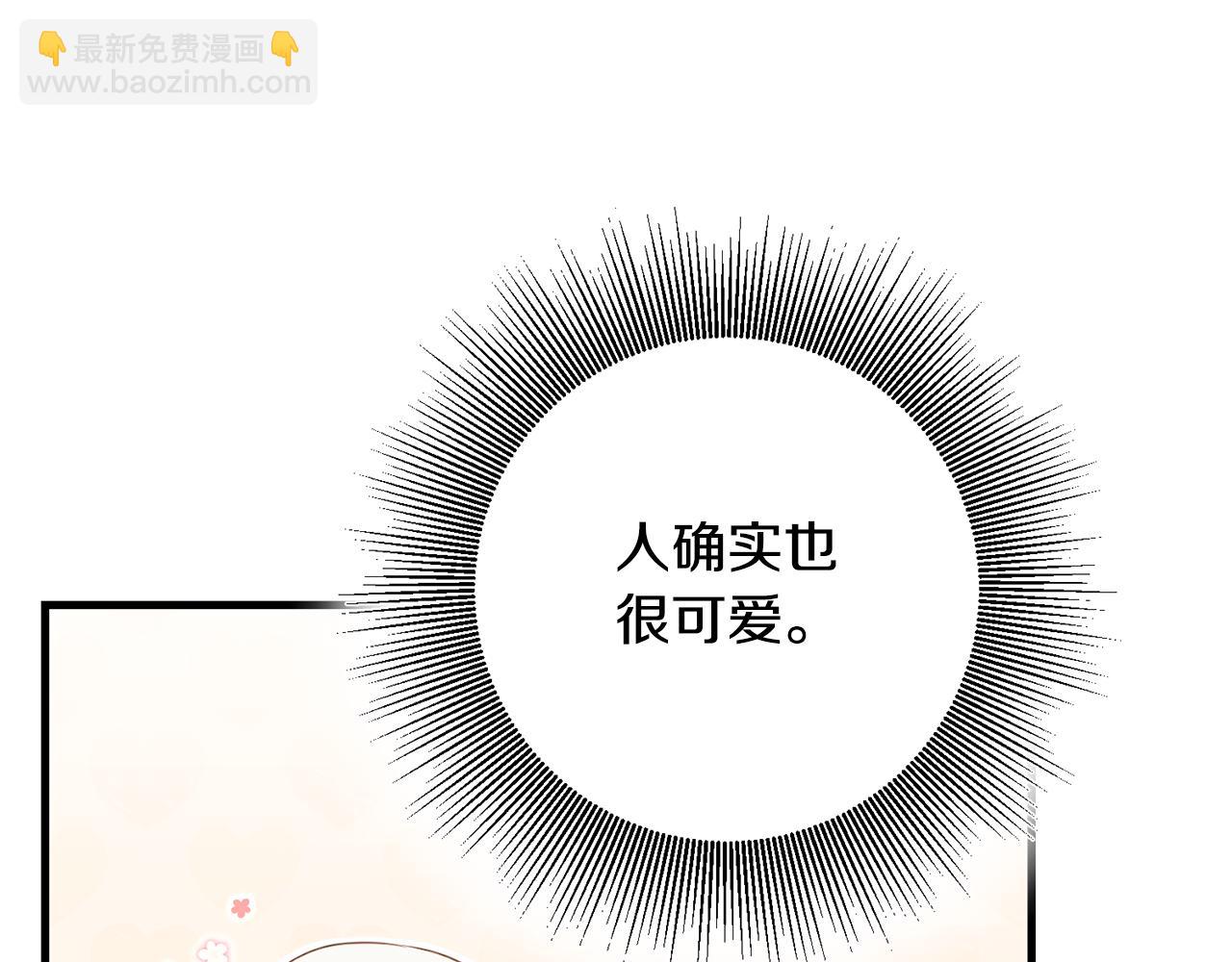 第1话 成为那个恶女！148