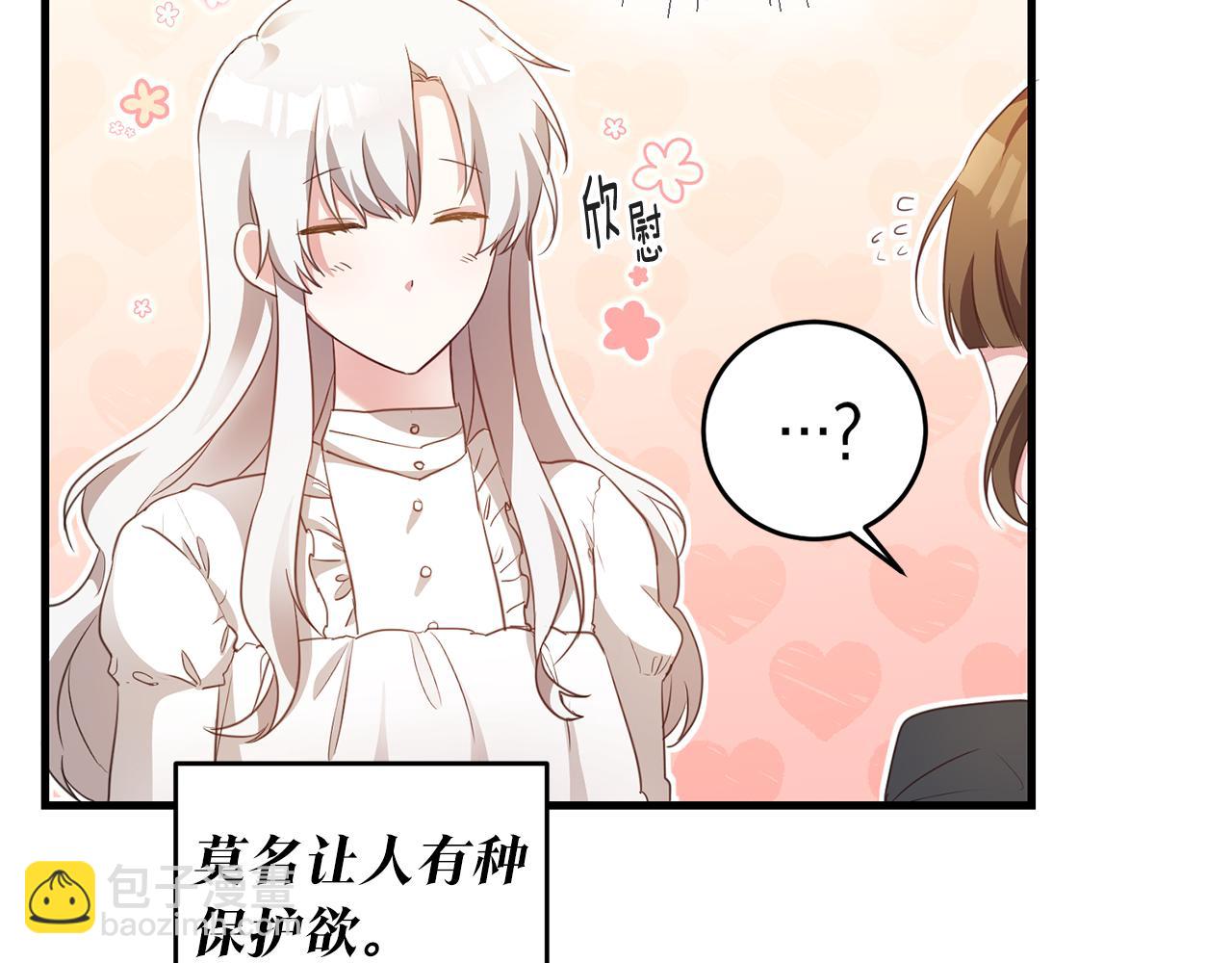 第1话 成为那个恶女！149