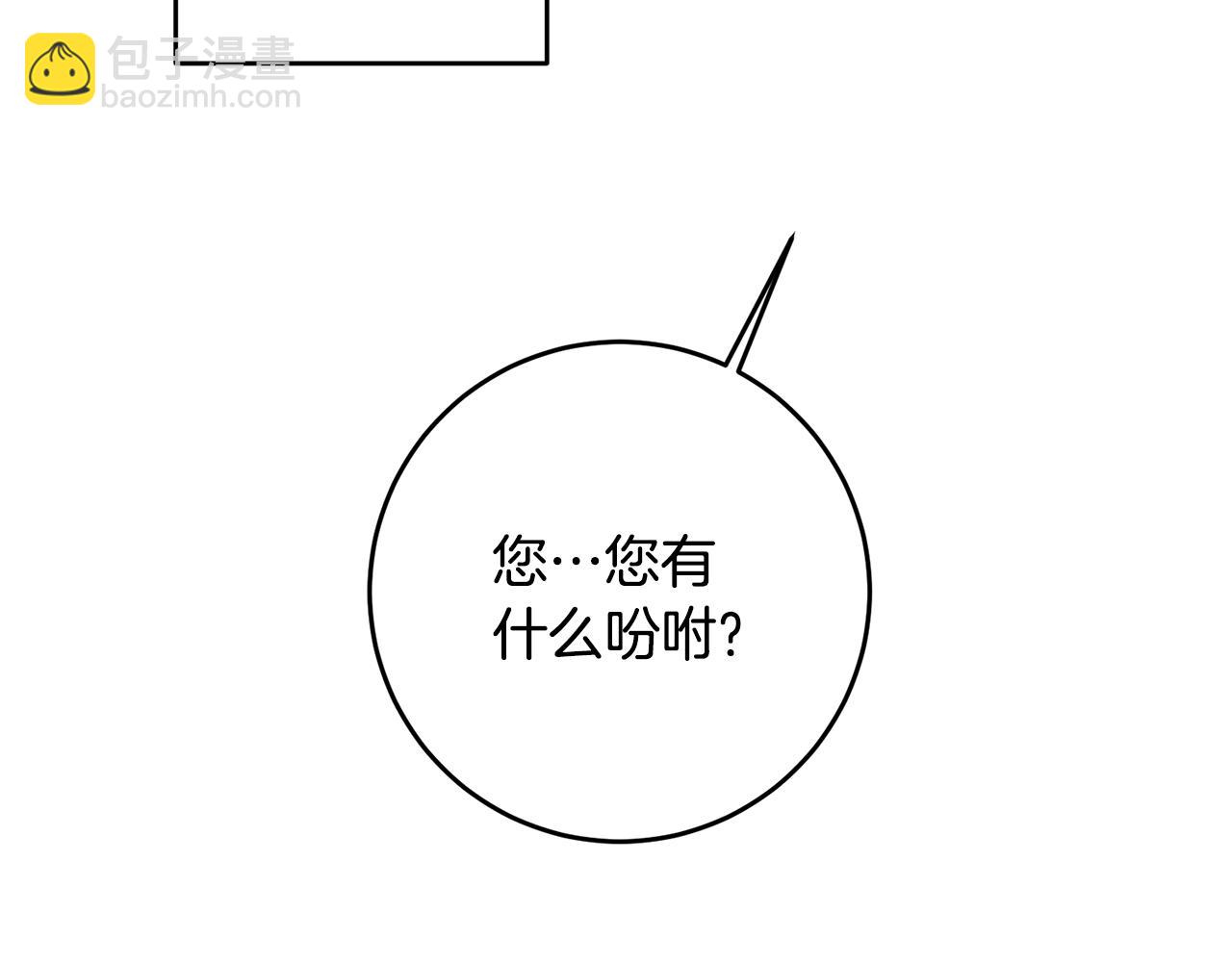 第1话 成为那个恶女！150