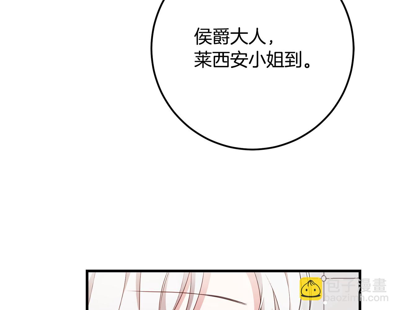 第1话 成为那个恶女！156