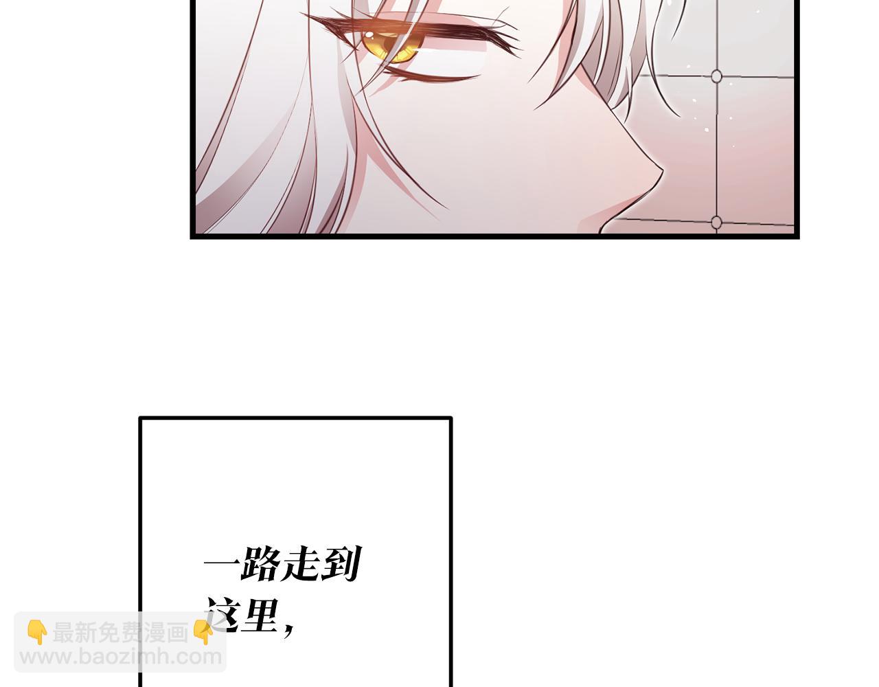 第1话 成为那个恶女！161