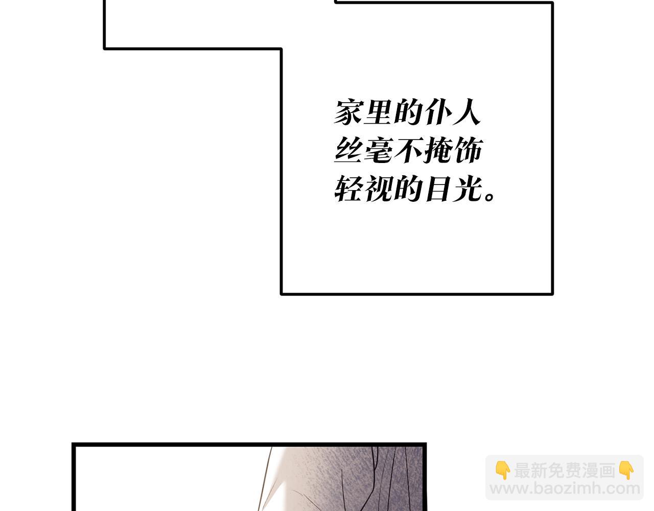 第1话 成为那个恶女！162