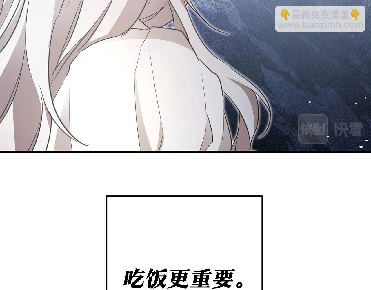 第1话 成为那个恶女！167