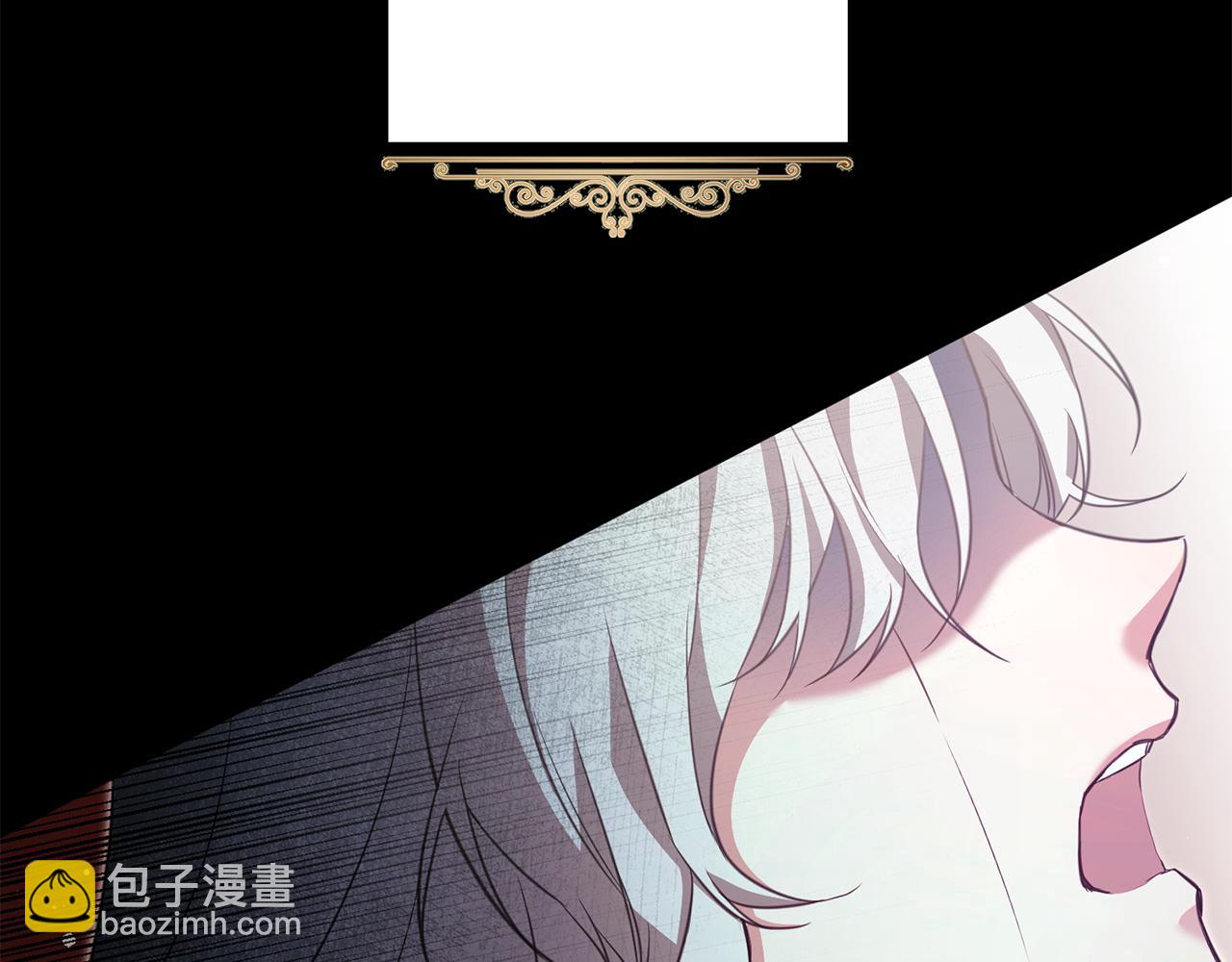 第1话 成为那个恶女！17