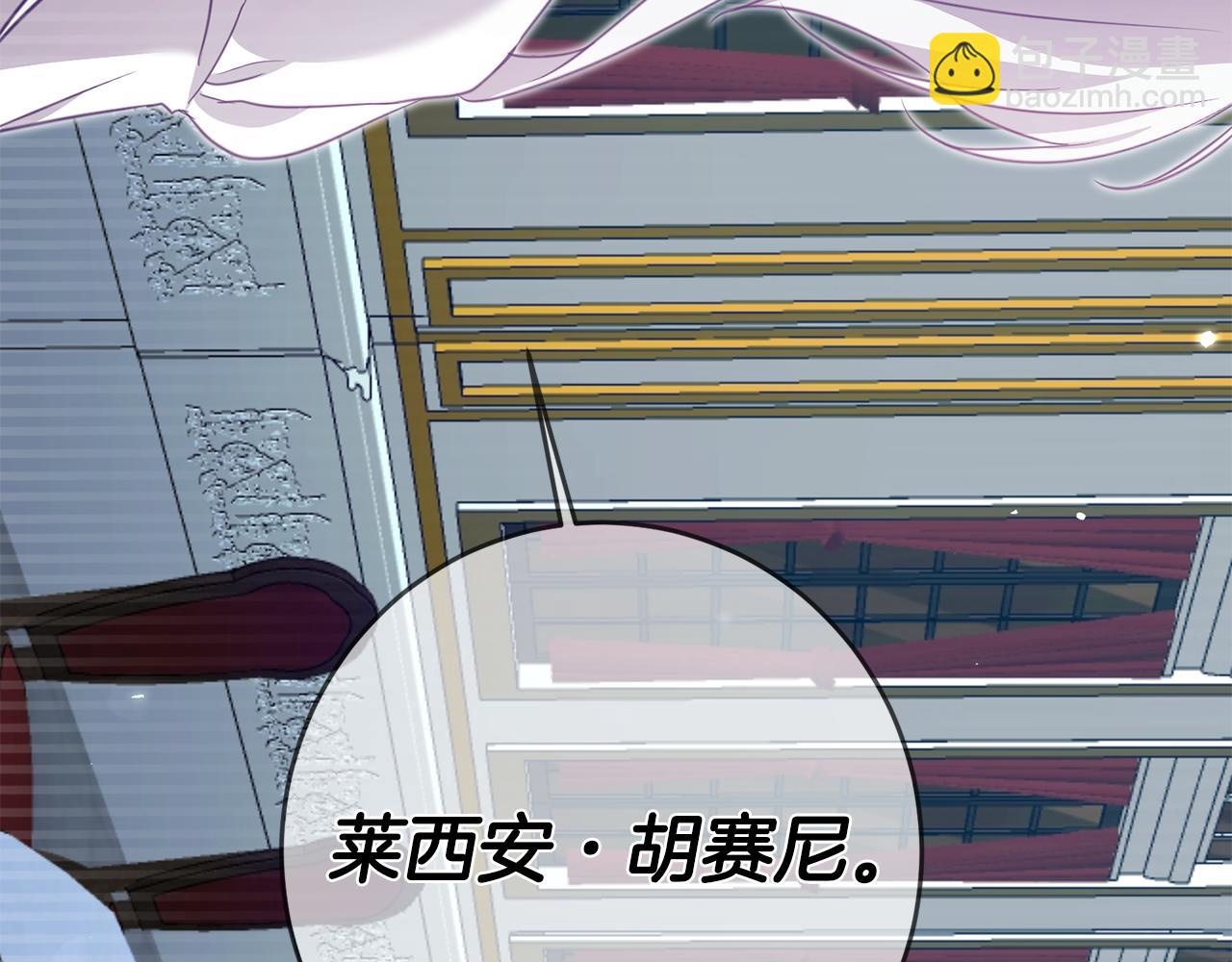 第1话 成为那个恶女！172