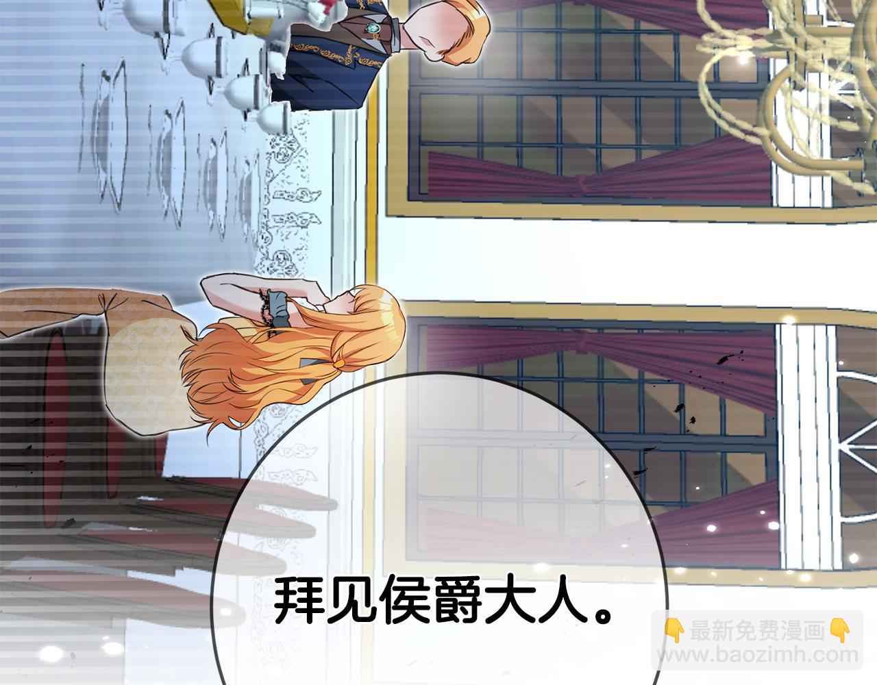 第1话 成为那个恶女！174
