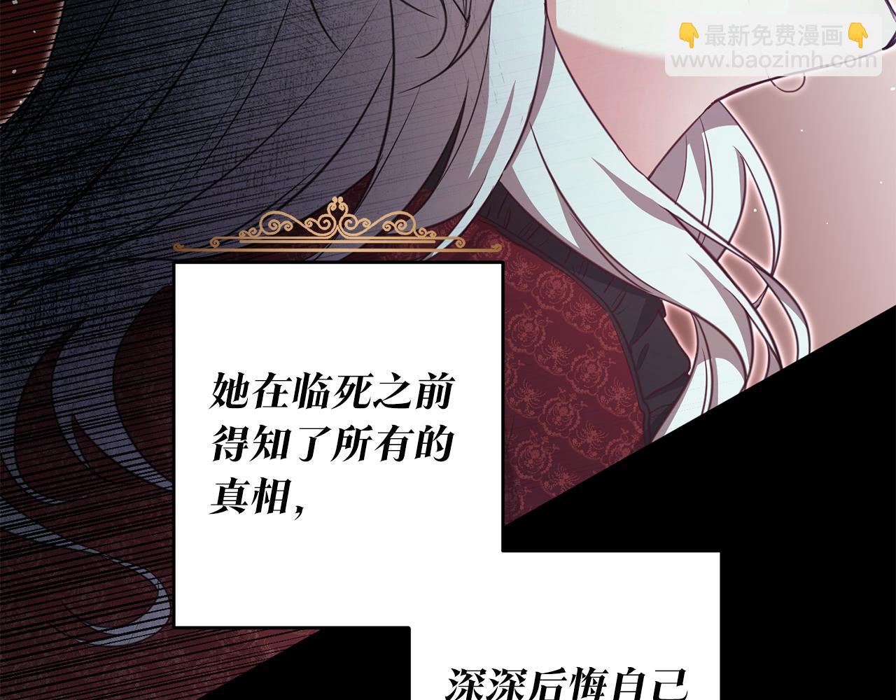 第1话 成为那个恶女！18