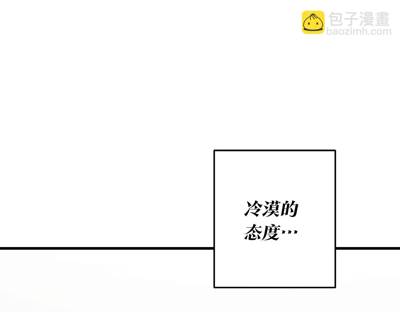 第1话 成为那个恶女！182