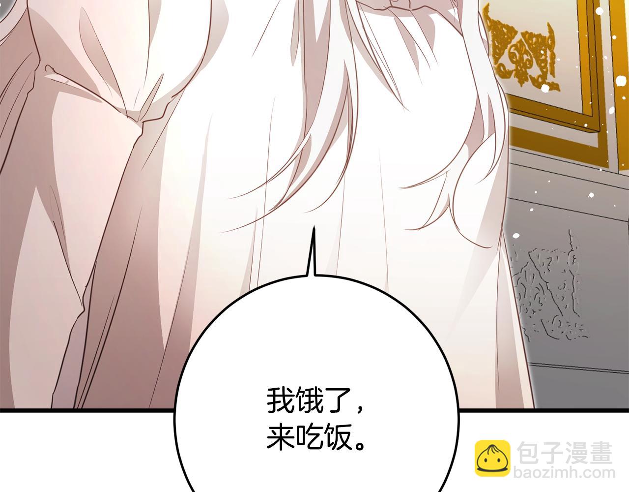 第1话 成为那个恶女！190