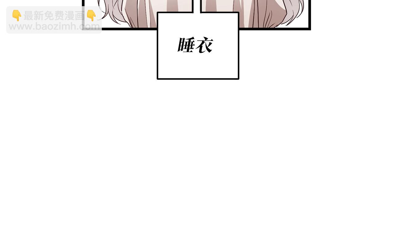 第1话 成为那个恶女！193
