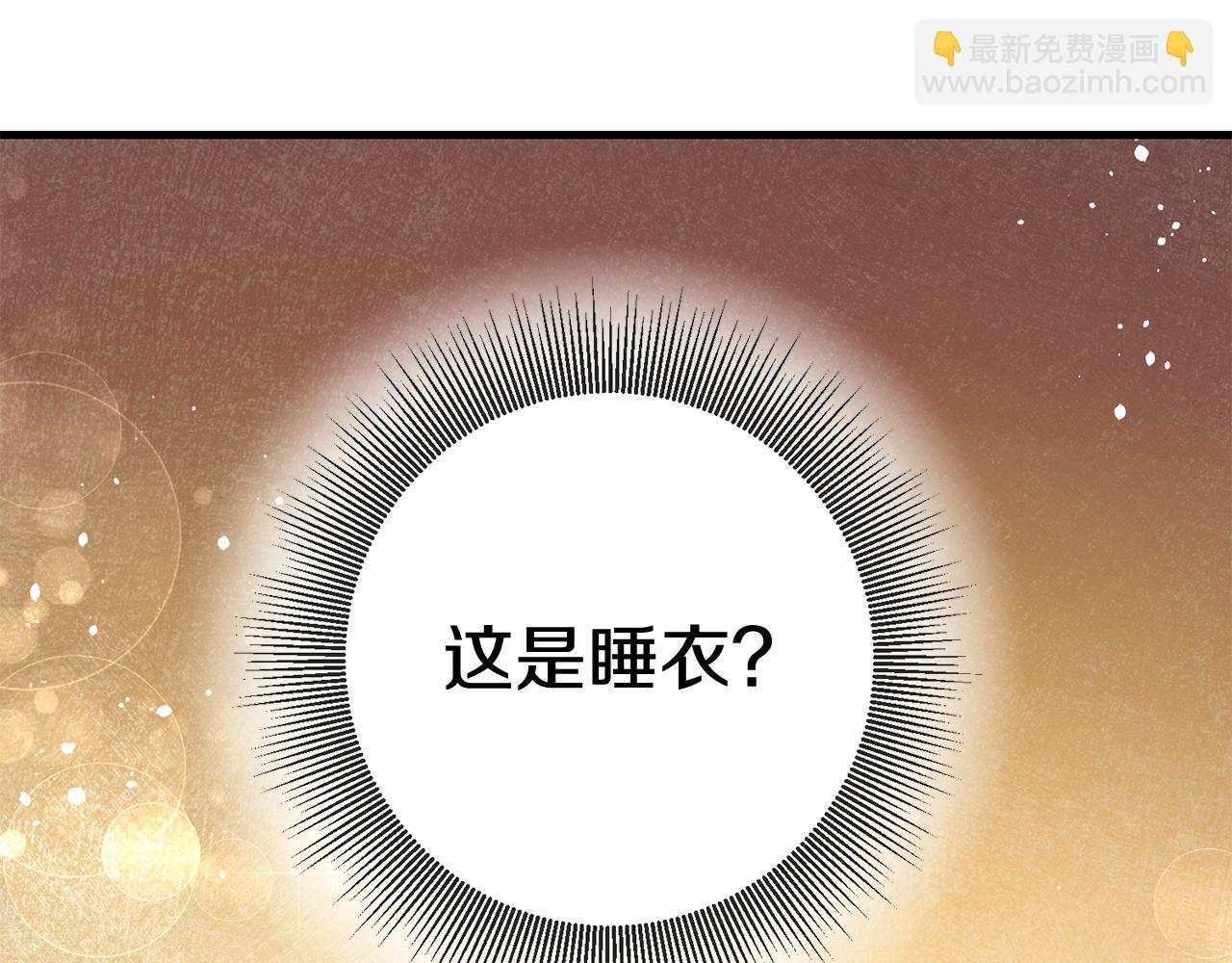 第1话 成为那个恶女！198