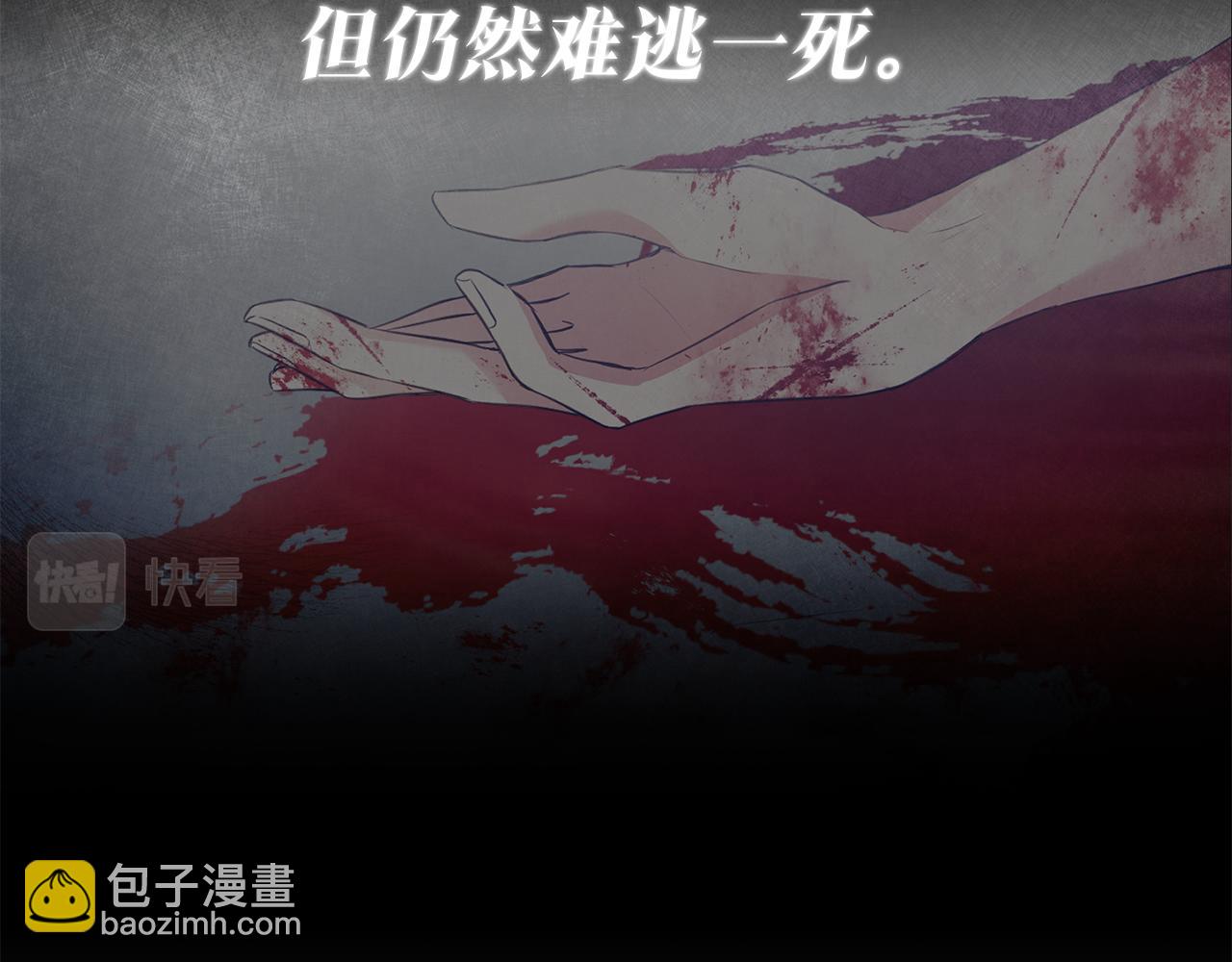 第1话 成为那个恶女！20