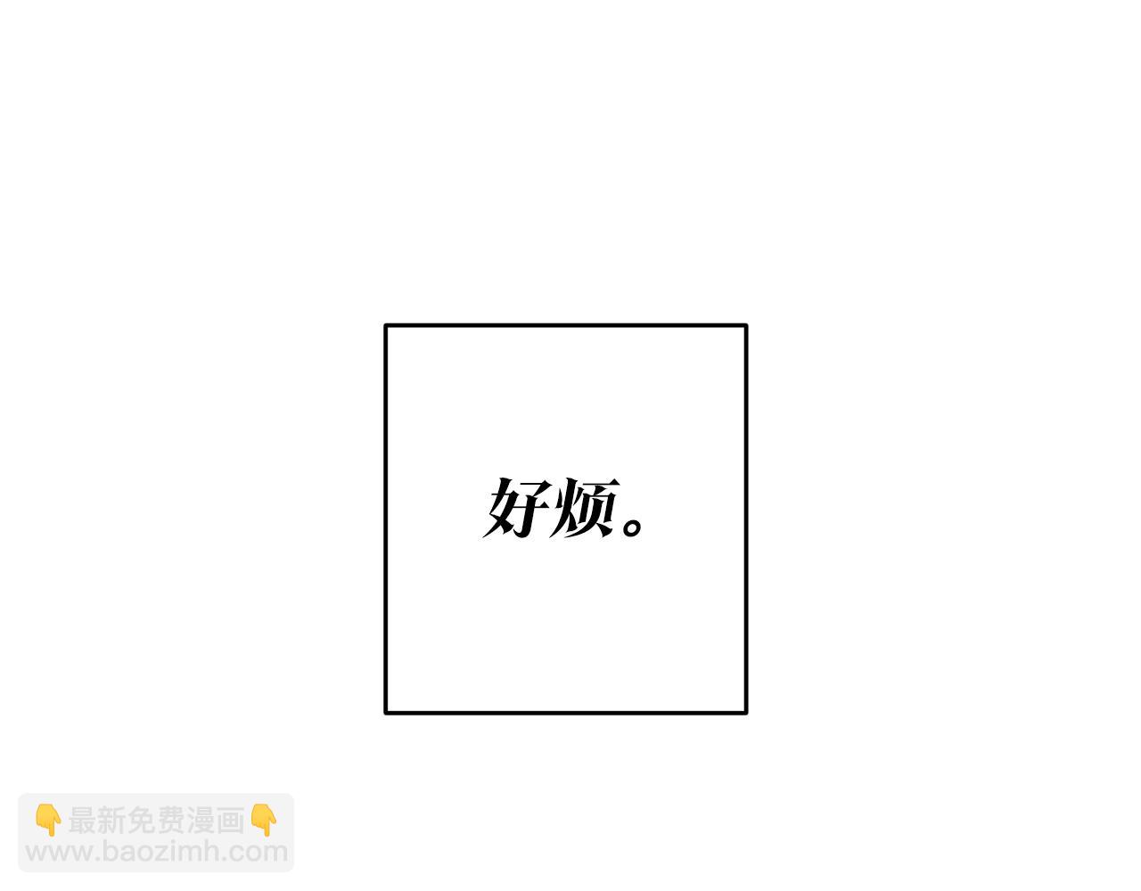 第1话 成为那个恶女！204