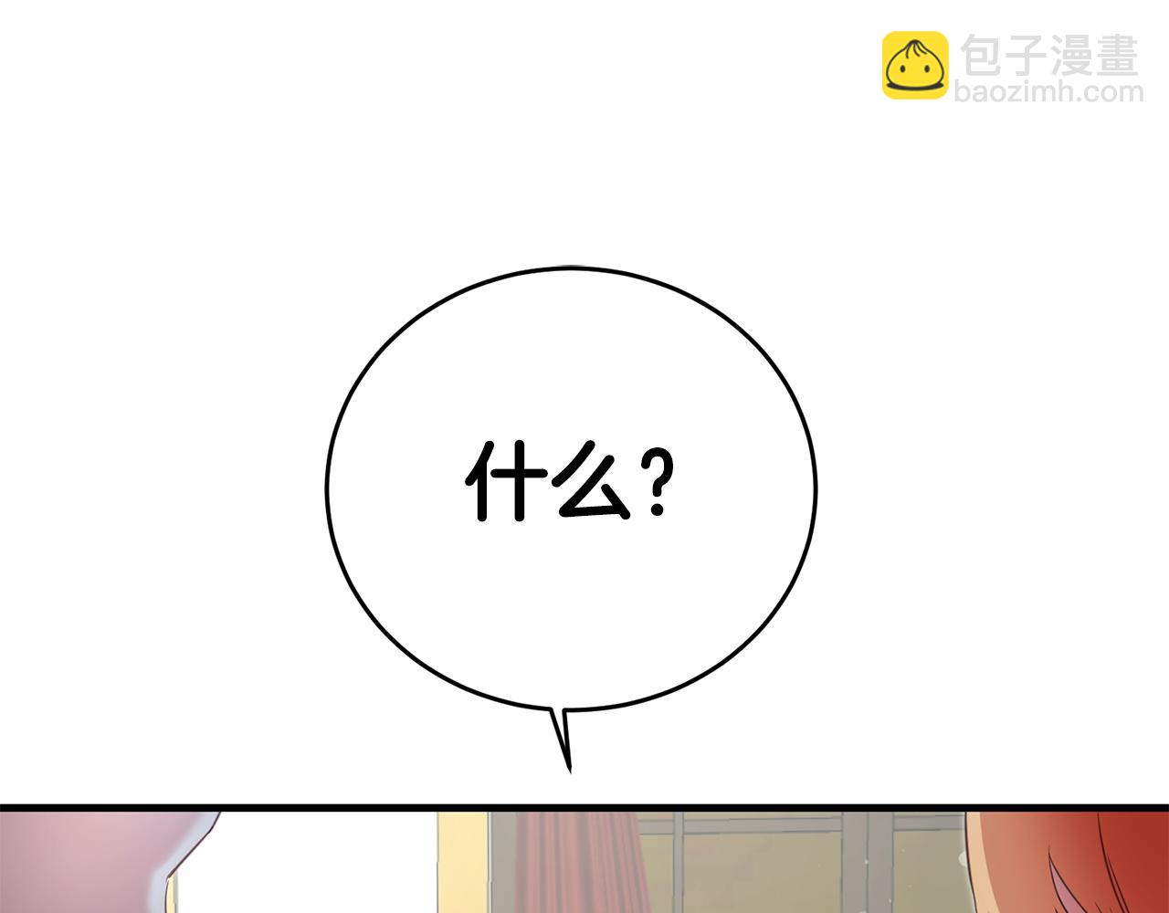 第1话 成为那个恶女！212