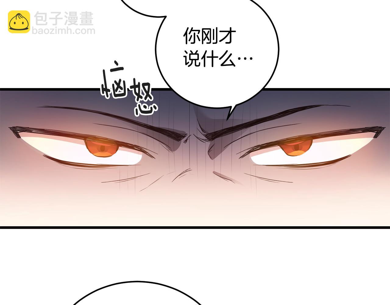 第1话 成为那个恶女！215