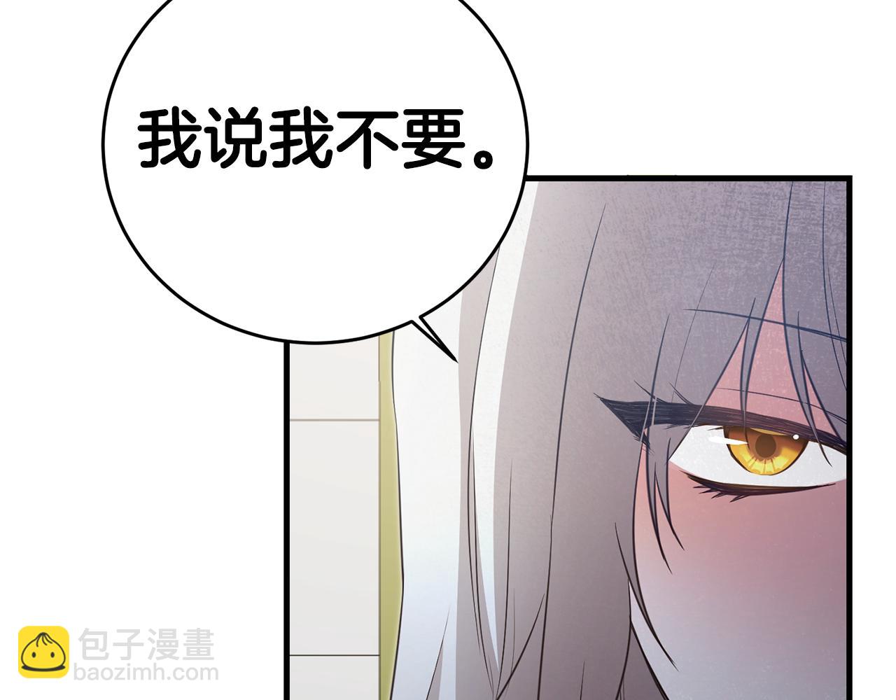 第1话 成为那个恶女！216
