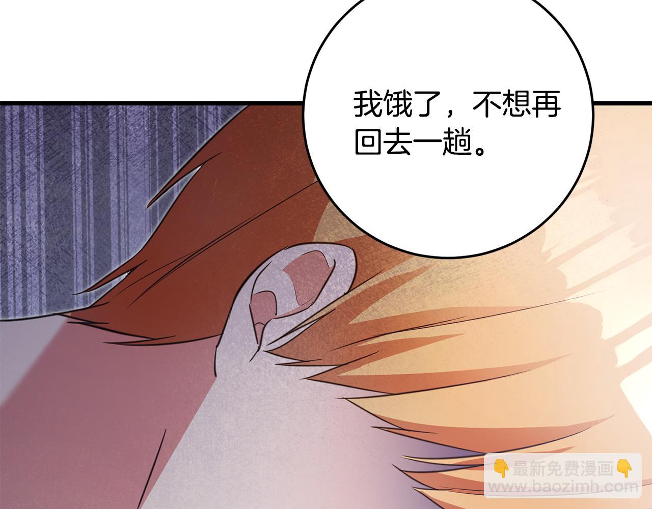 第1话 成为那个恶女！218