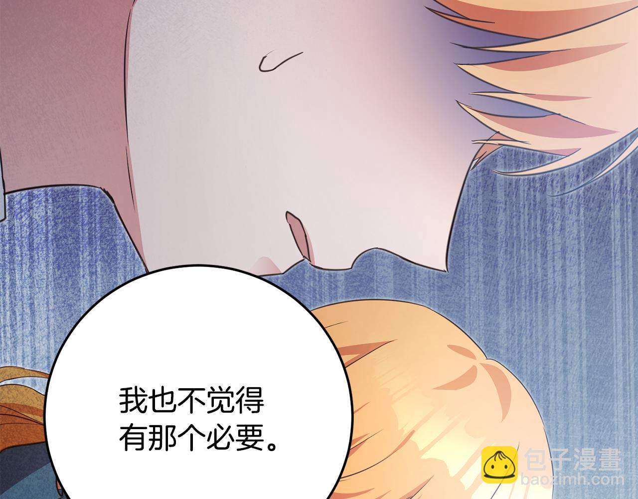 第1话 成为那个恶女！219