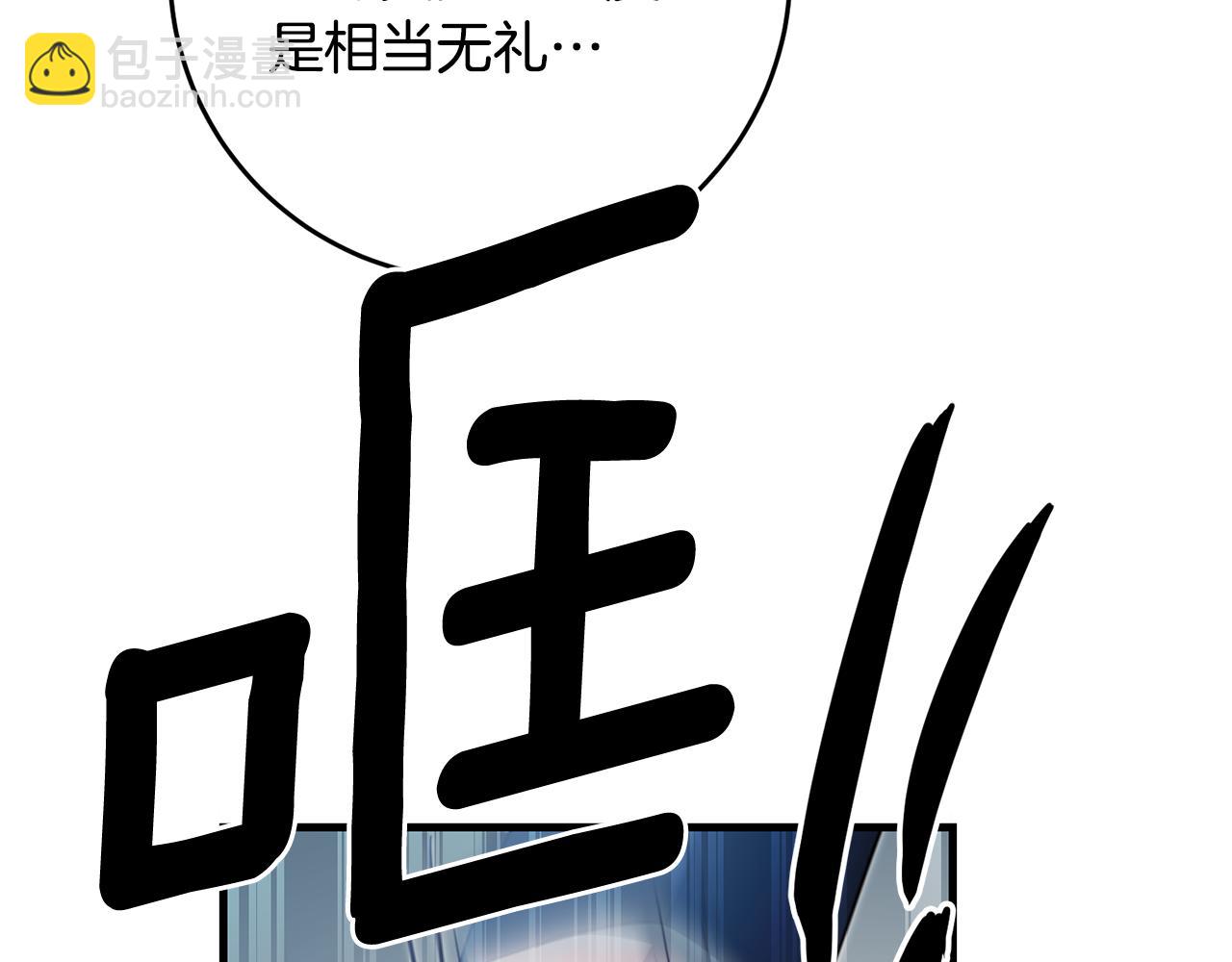 第1话 成为那个恶女！225