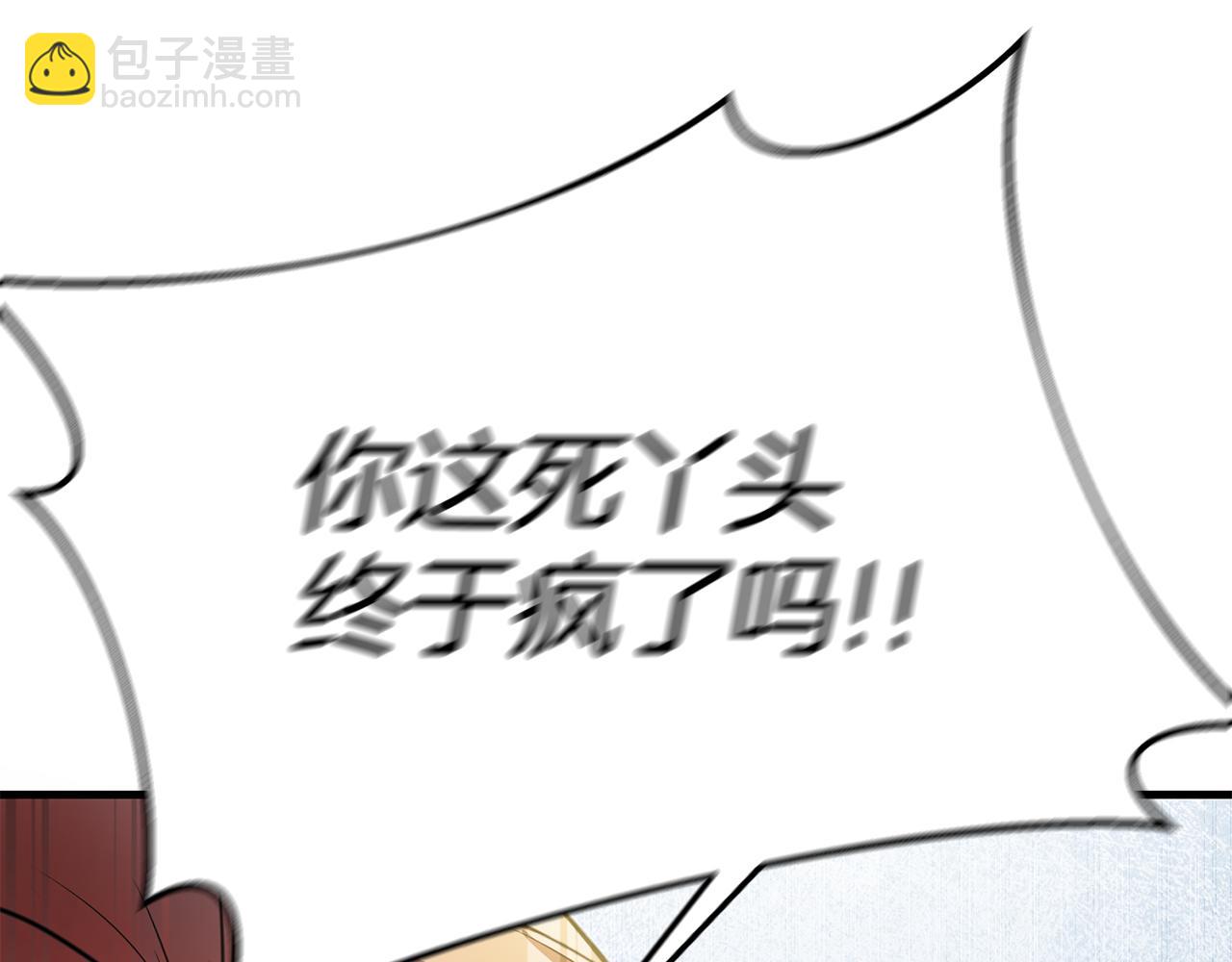第1话 成为那个恶女！227