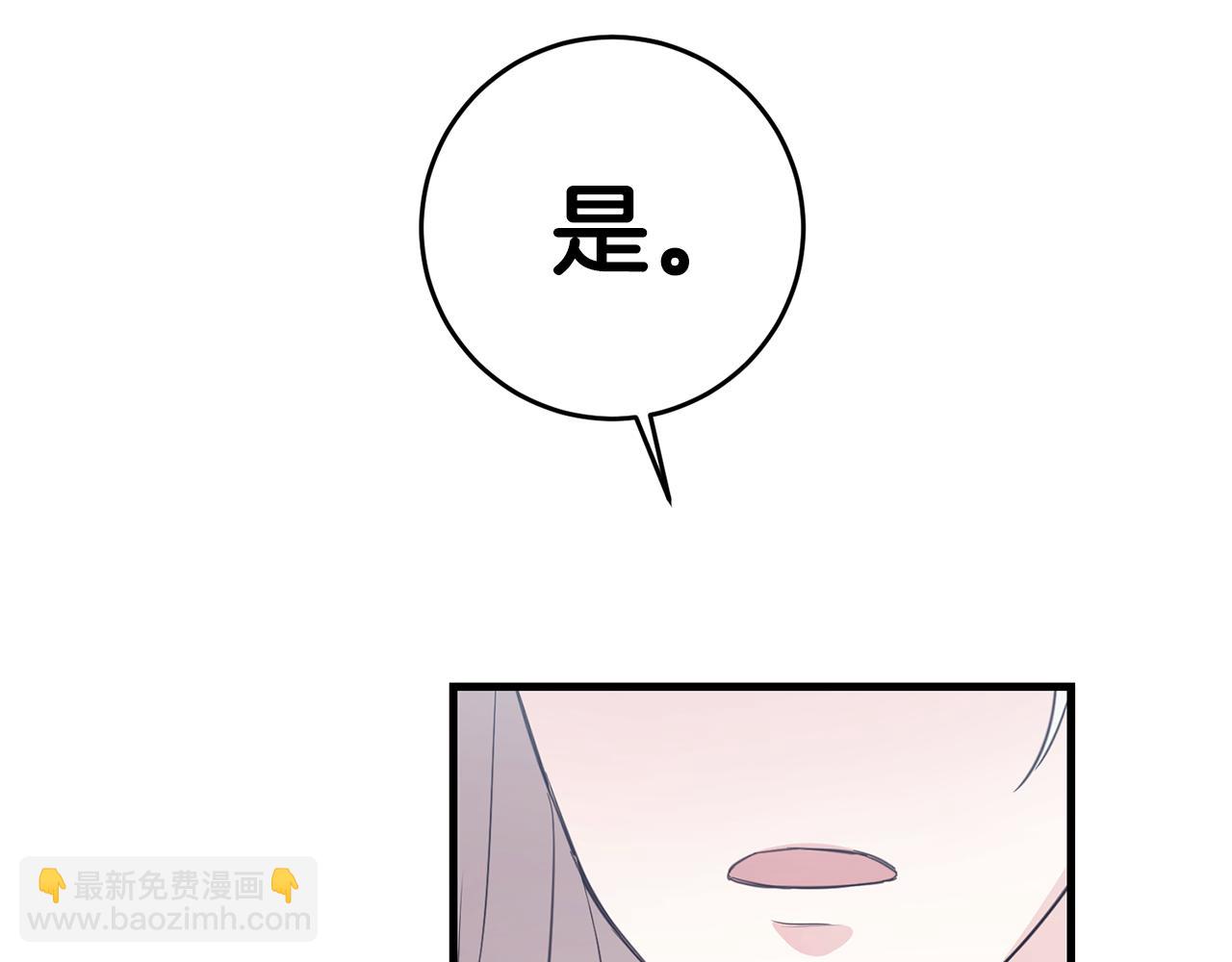 第1话 成为那个恶女！230