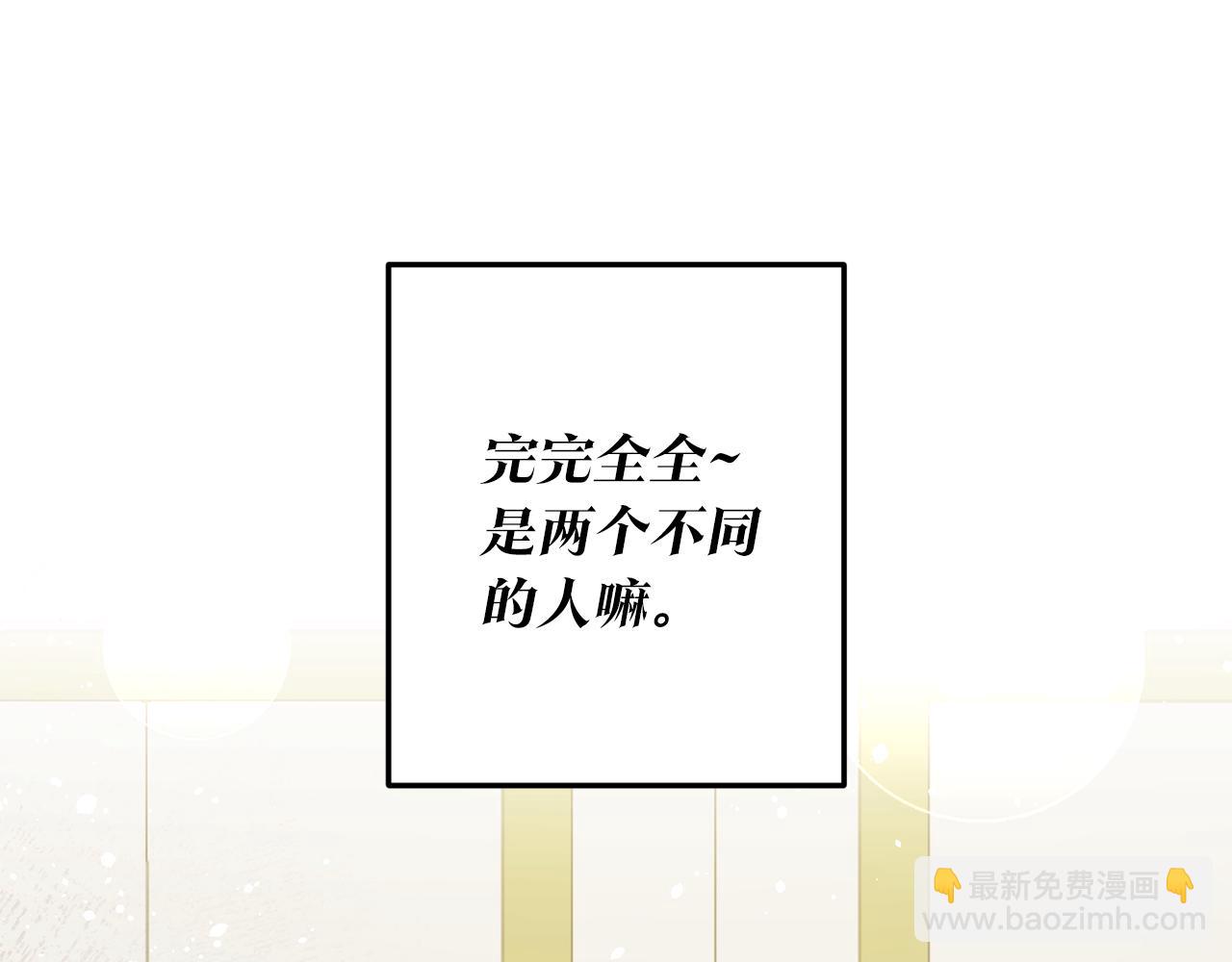 第1话 成为那个恶女！233