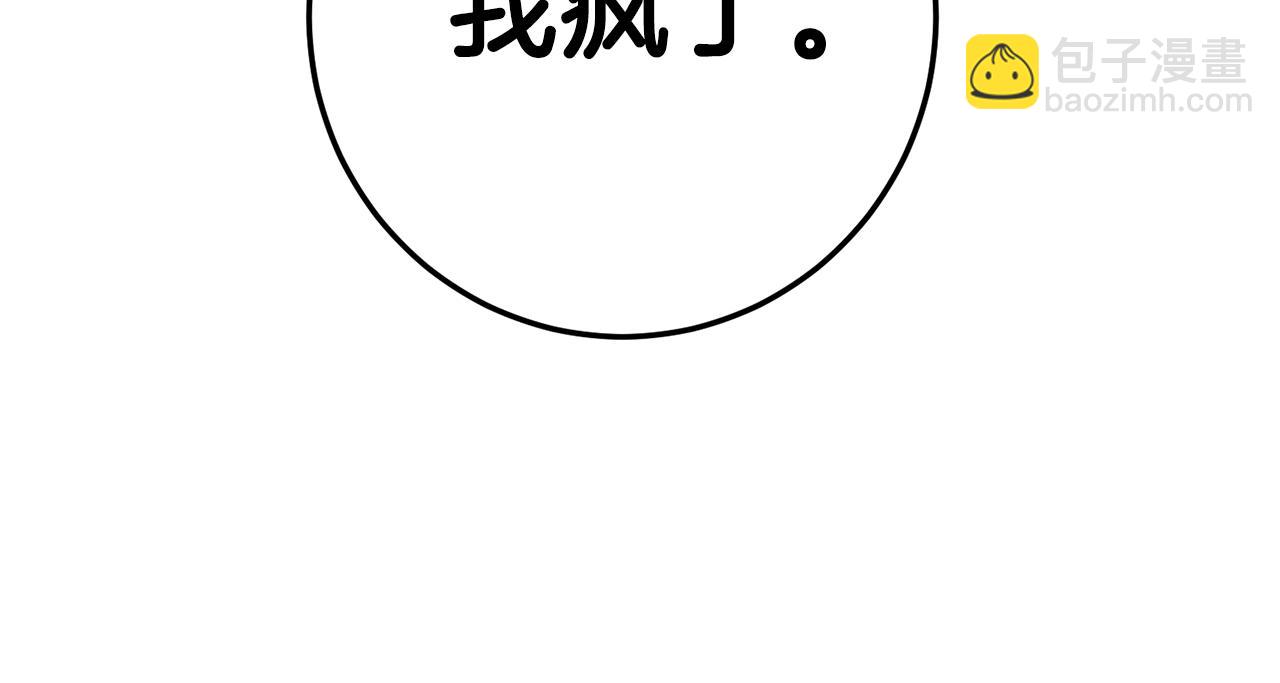 第1话 成为那个恶女！236