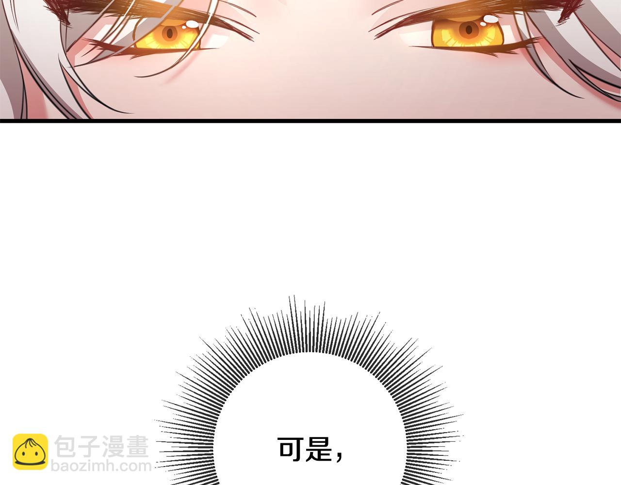 第1话 成为那个恶女！24