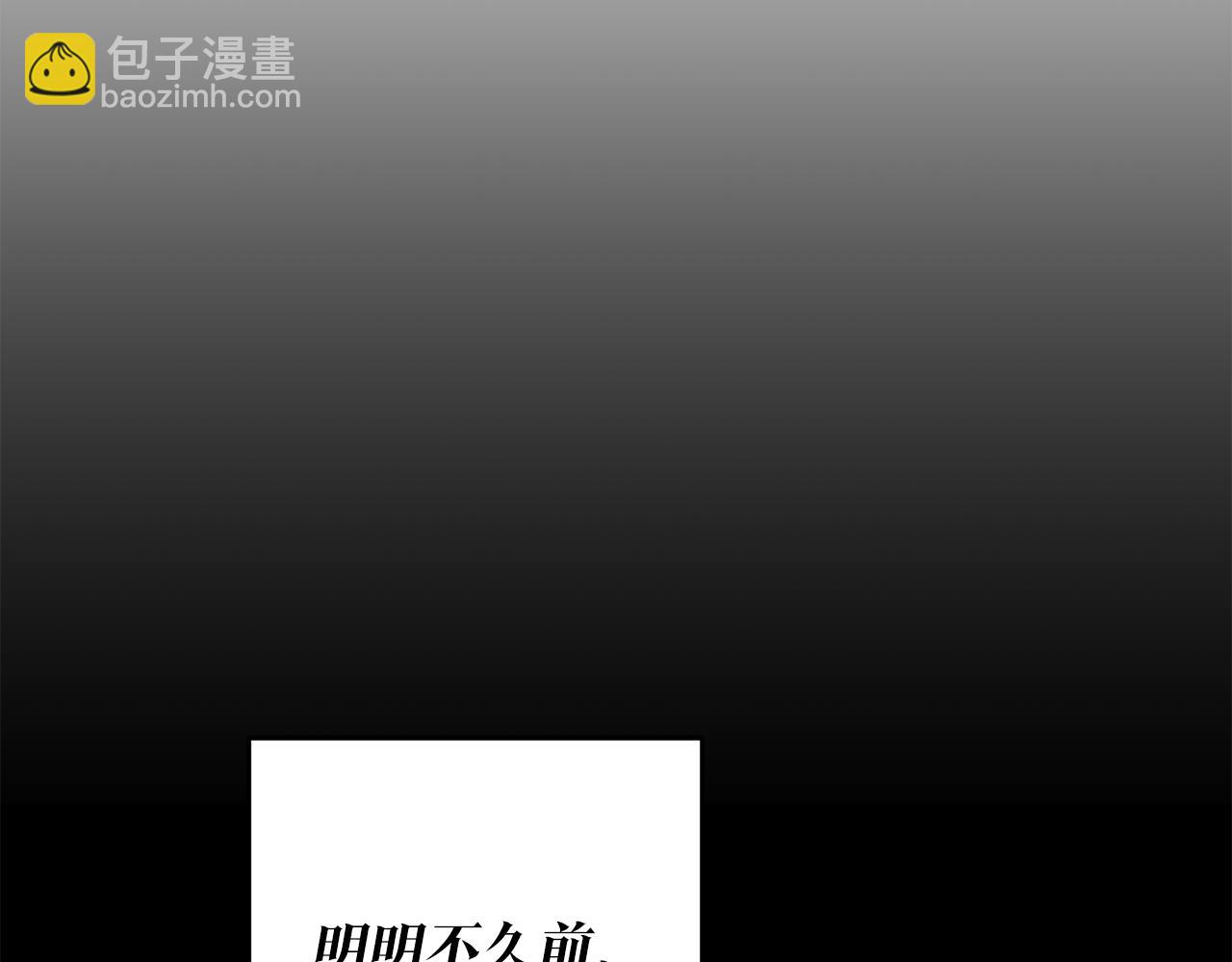 第1话 成为那个恶女！32