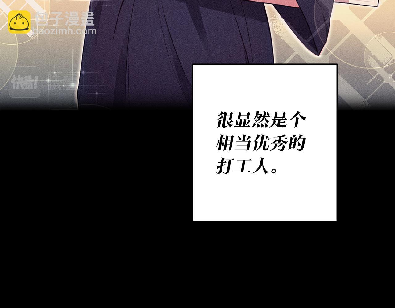 第1话 成为那个恶女！35