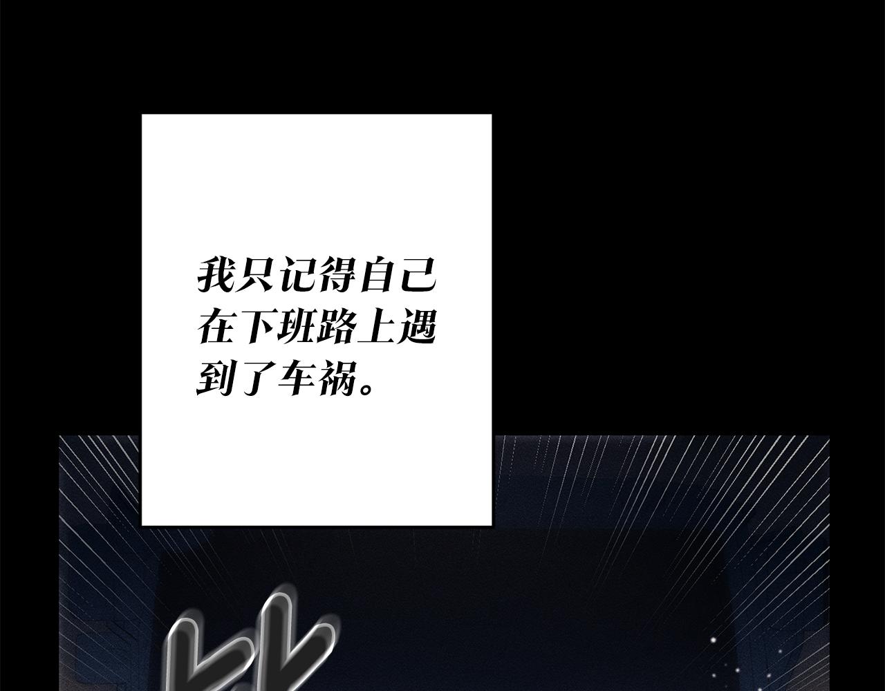 第1话 成为那个恶女！36