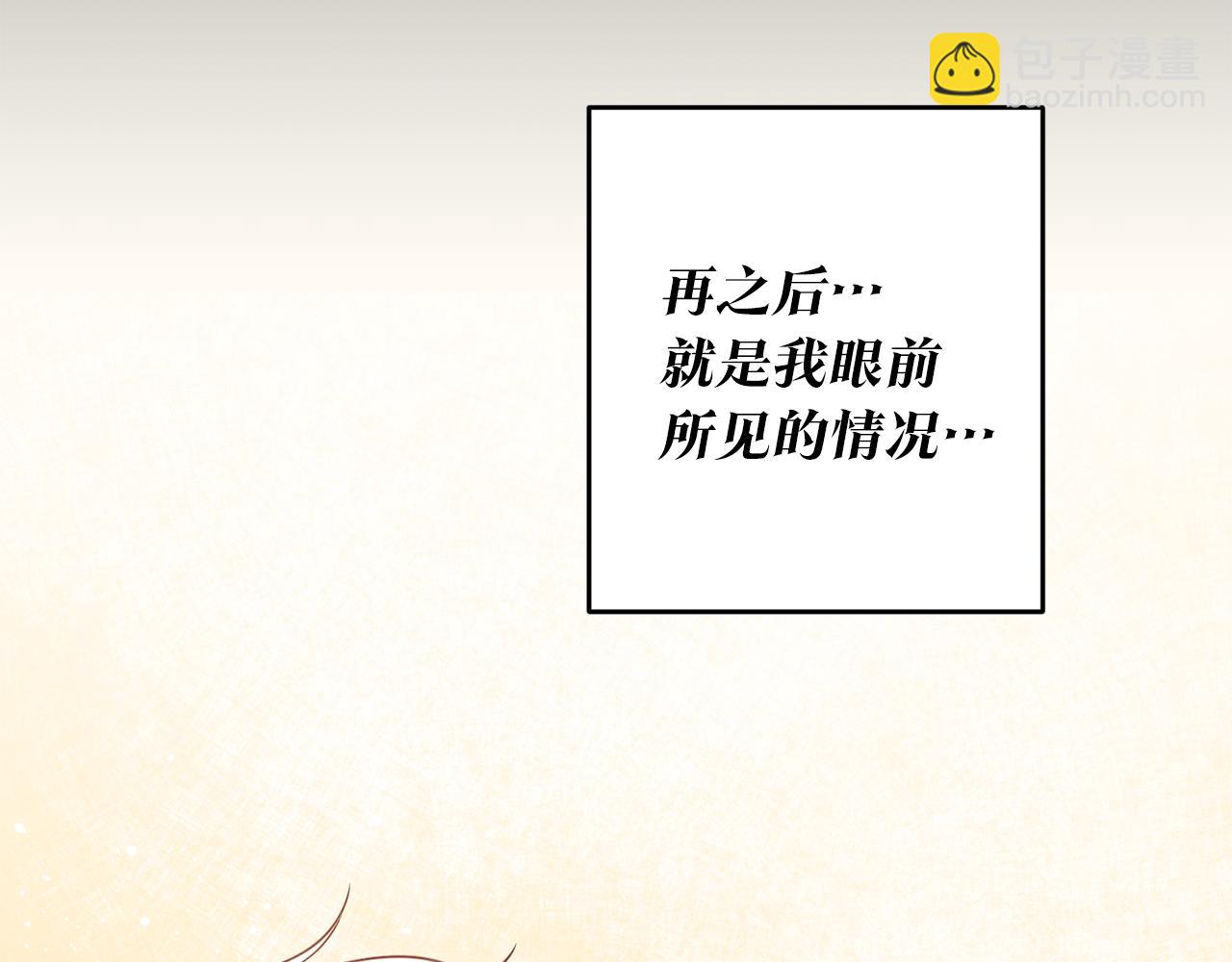 第1话 成为那个恶女！39
