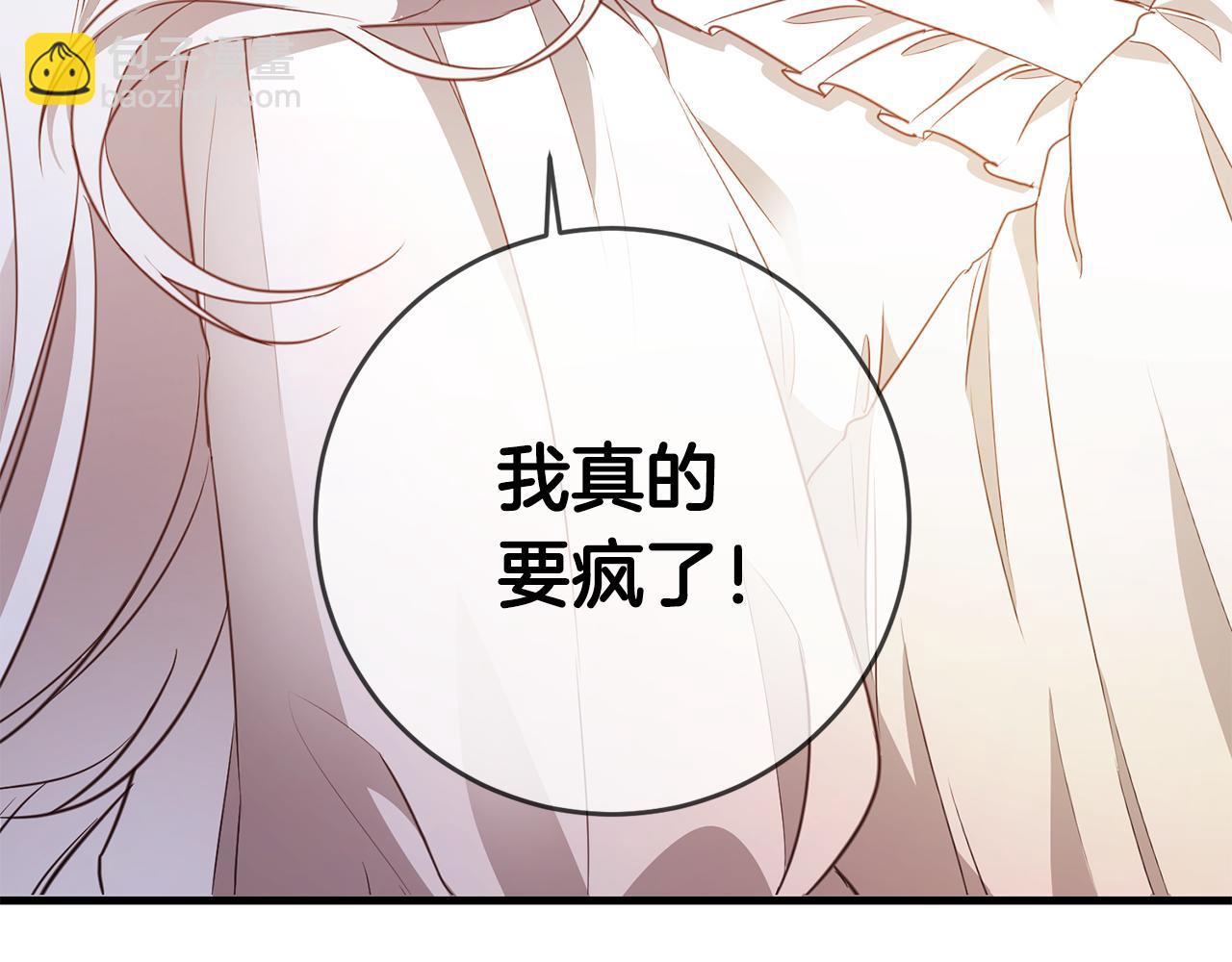 第1话 成为那个恶女！41