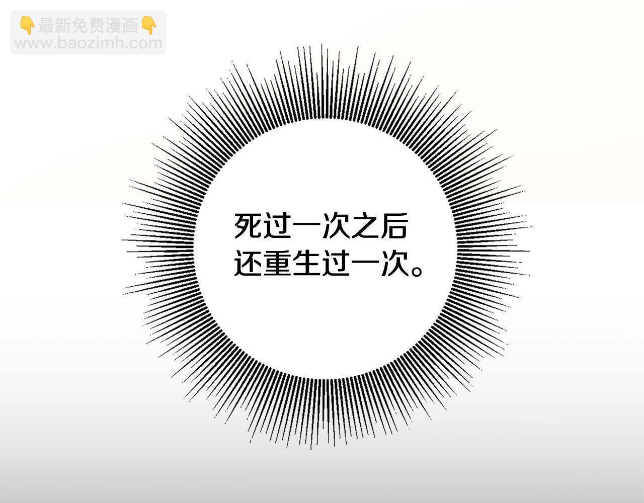 第1话 成为那个恶女！44