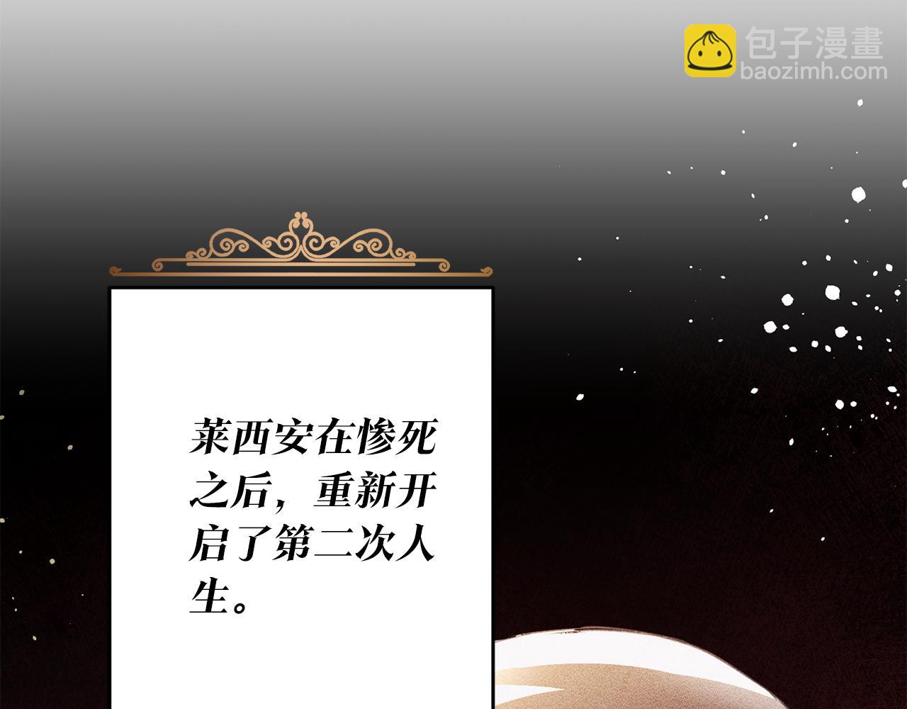 第1话 成为那个恶女！45