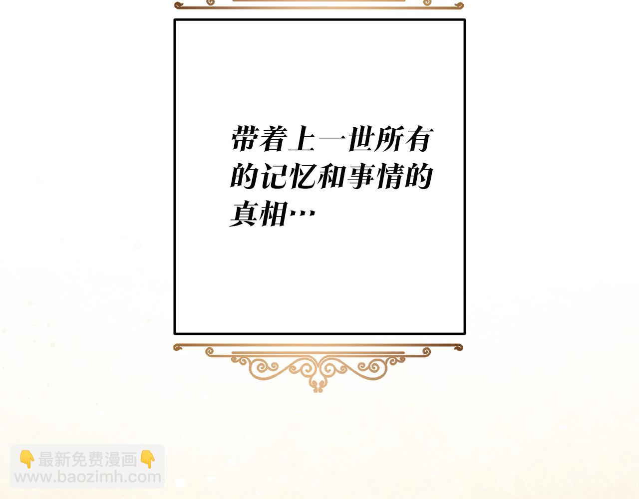 第1话 成为那个恶女！52